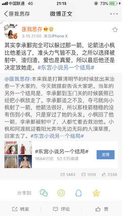 背部精油按摩视频